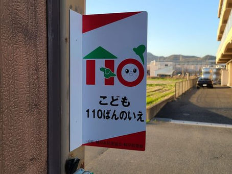 2023.04.27 前進します!!