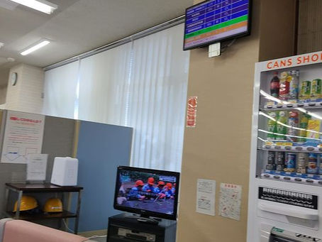 2023.06.02 年金手続きに