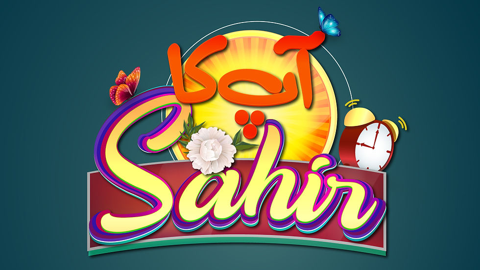 Aapka-Sahir-Logo