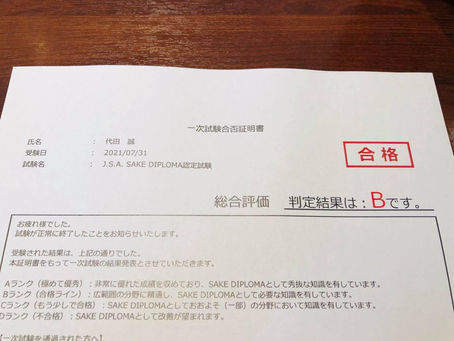 途中経過ですが…