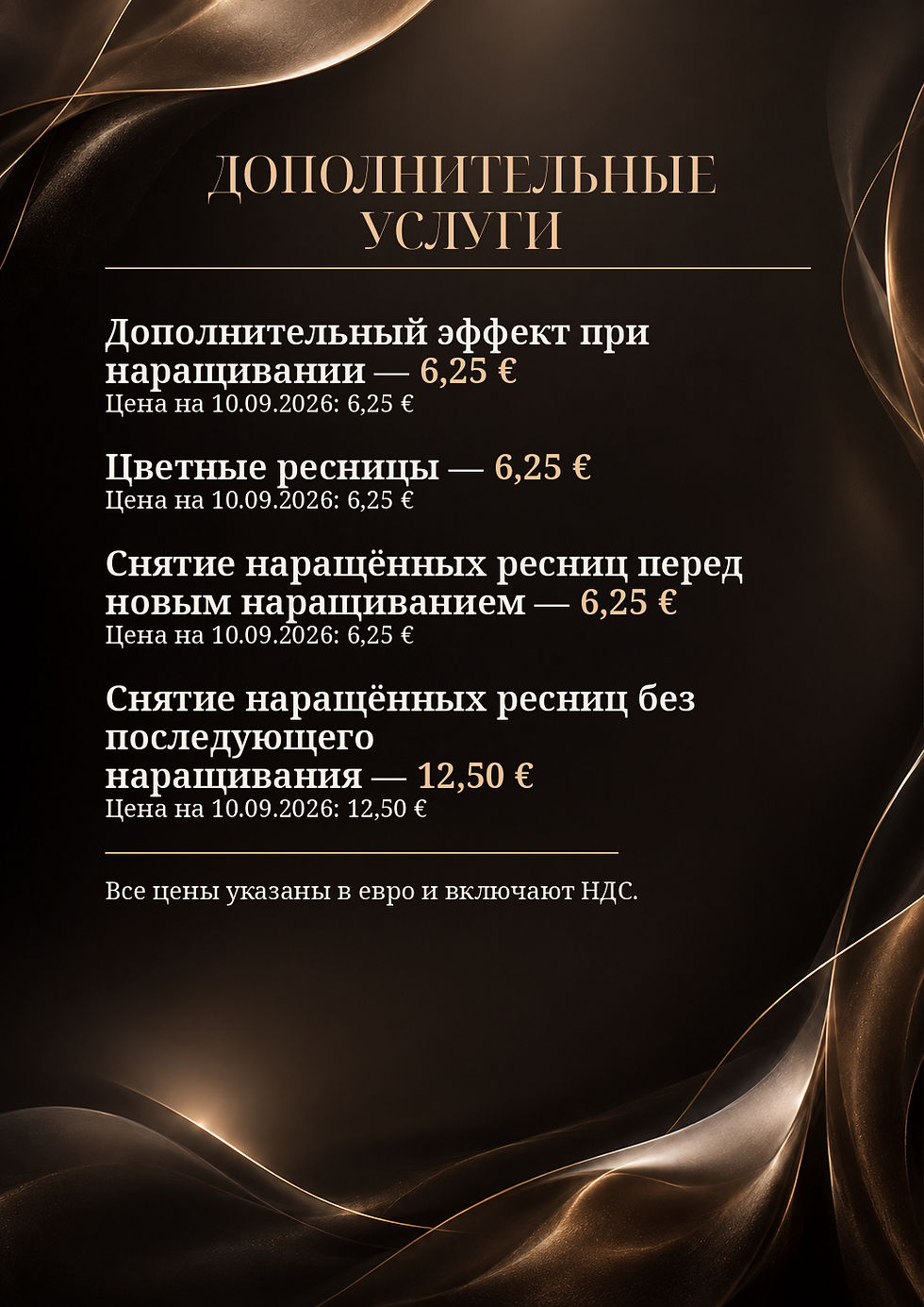 33_uv_platinum_03