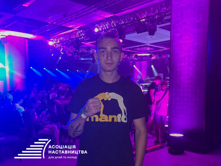 Наставництво у спорті: вечір професійного боксу