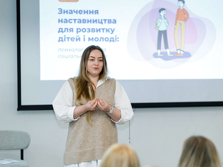 Тренінг "Об'єднані наставництвом" у Львові