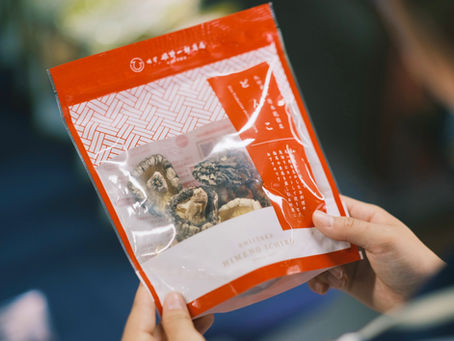 竹田土産に!大分名産の干し椎茸 ー 城下町の老舗『姫野一郎商店』で味わう本物の旨み