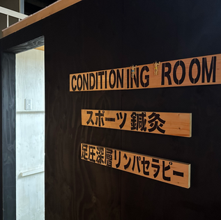 鍼灸で血流を良くする