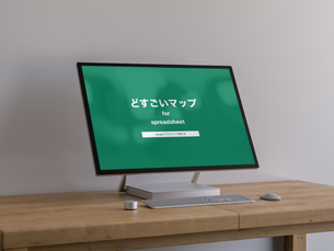 即席アプリメーカー「どすごいマップβ」を開発