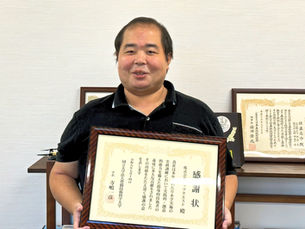 豊橋技術科学大学より感謝状を戴きました