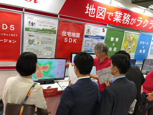 【再】第30回 Japan IT Week 春 出展のお知らせ