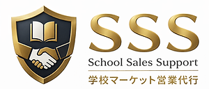SSSロゴ.png