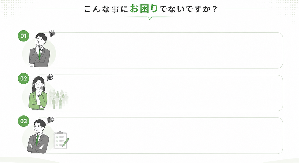 EDSPRO課題.png