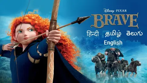 Brave (2012) 3D SBS