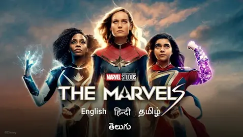 The Marvels (2023) 3D 