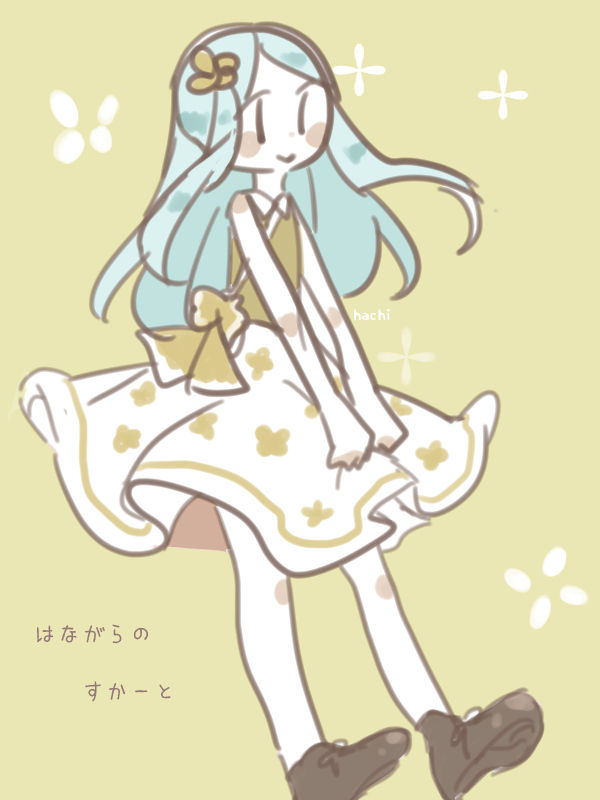 ２０１７－９－１５②