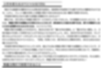 スクリーンショット 2020-01-13 14.57.00.png