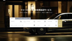 Change in Reservation Method