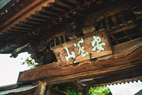 Seiganji--68.jpg