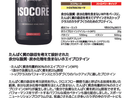サプリメントサービス導入のご案内