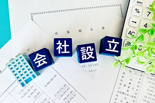 代理店立ち上げに必要な準備と会社設立の流れ