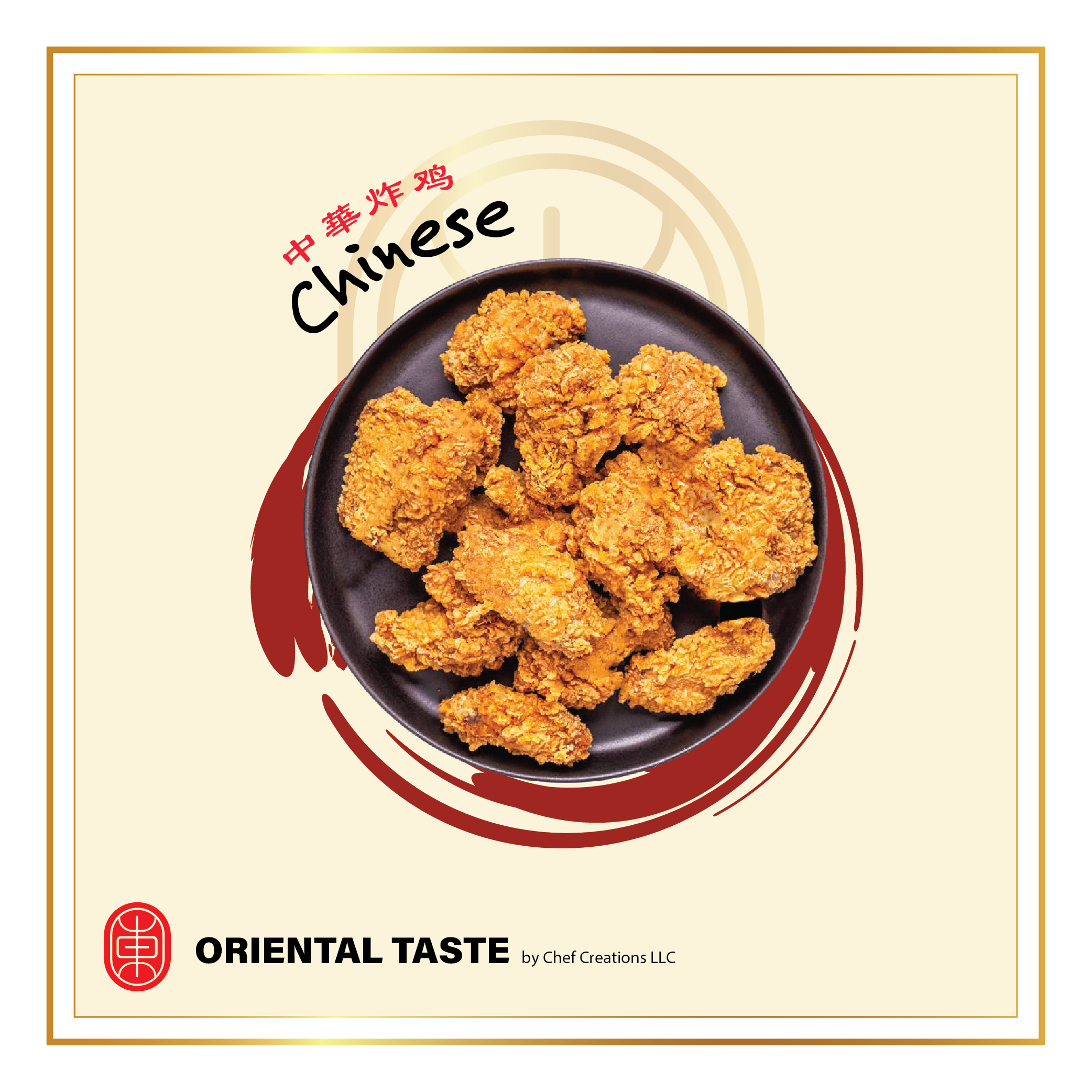 Chinese Fried Chicken