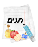 חגים