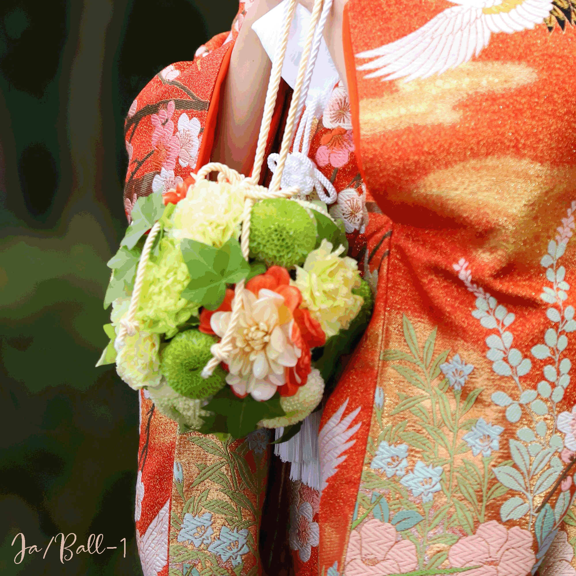 和装ブーケ ボール 花の宅配便 和装ブーケ ボール 花の宅配便
