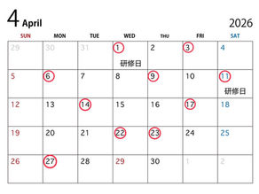 4月の休診日のお知らせ🌼