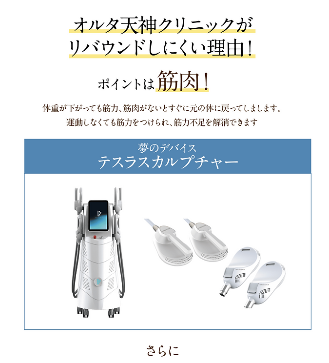 スクリーンショット 2026-05-18 11.27.48.png