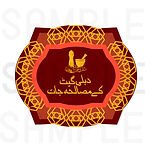 LOGO urdu Version-04.jpg
