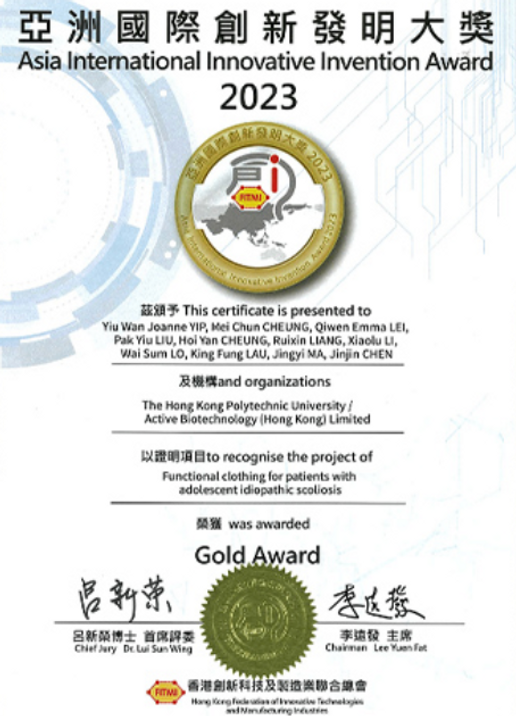 螢幕截圖 2025-08-21 下午1.17.55.png