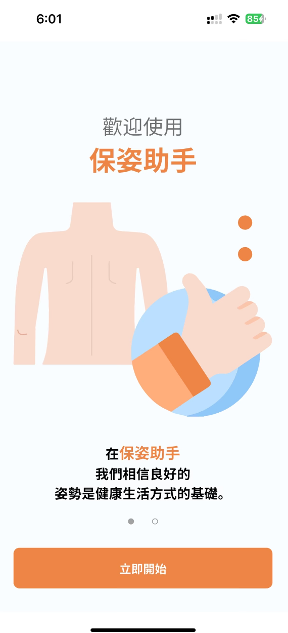 螢幕截圖 2025-07-12 上午12.06.08.png