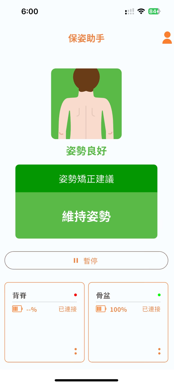 螢幕截圖 2025-07-12 上午12.06.21.png