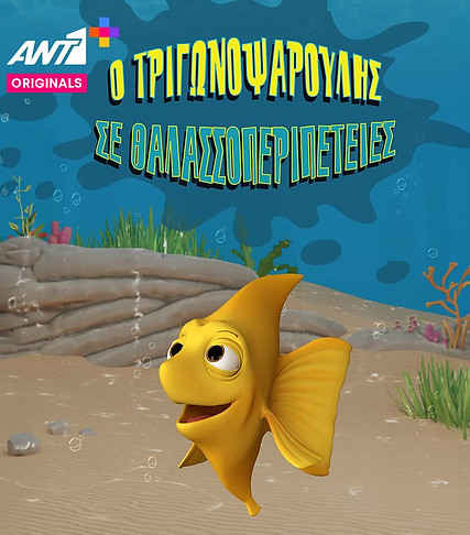 trigonopsaroulis - white fox poster 2.jpg