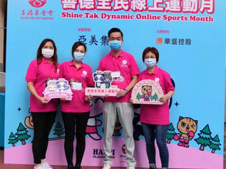 善德全民線上運動月