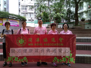 閩港健康蔬食傳遞愛心