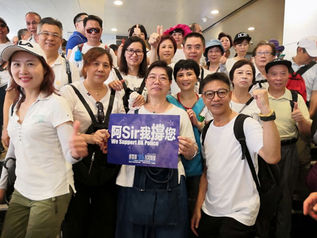 閩港協進會 齊齊為香港警察加油！
