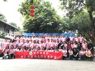 佛山順德兩天學習考察團