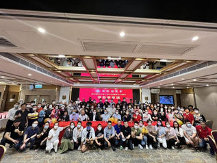 閩港協進會舉辦慶祝國慶“喜迎二十大,建功新時代”聯歡晚會