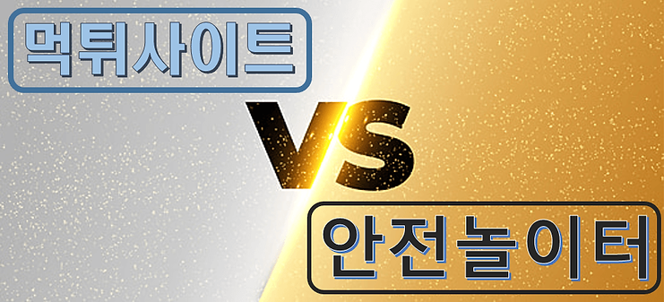 토토로, 토토사이트, 토토, 메이저사이트, 토토사이트홍보, 토토홍보사이트