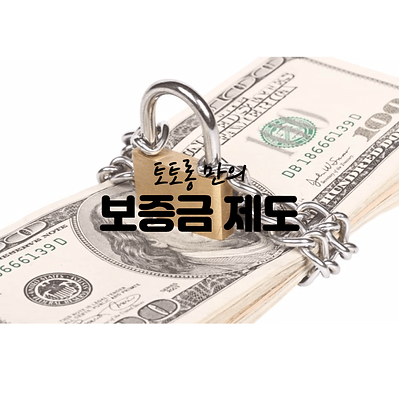 토토로-토토사이트,메이저사이트,사설토토,먹튀검증,안전놀이터,먹튀검증 메인