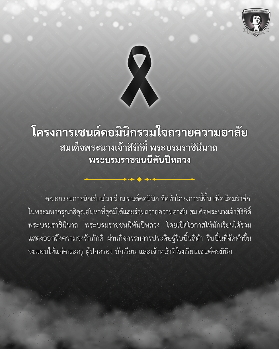 RC โครงการ - 77.png