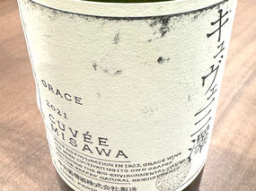 再会 <103> 敬愛の対象