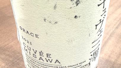 再会 <103> 敬愛の対象