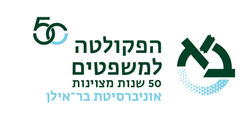 לוגו 50