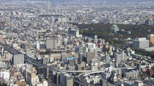 名古屋市中区で日本政策金融公庫から融資を受けるにはどうする？