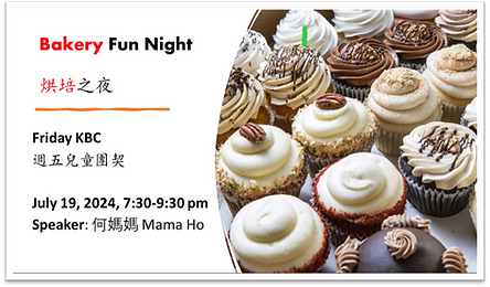 Bakery Fun Night.png