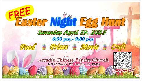 2025 Easter Banner.png