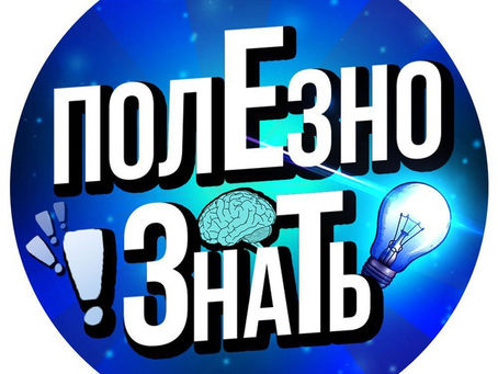 ПАМЯТКА ПОСТУПАЮЩИЕМУ 2021 