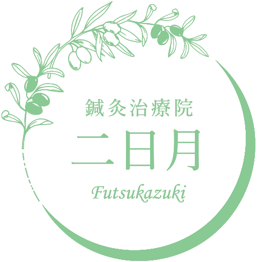 中医婦人科学・鍼灸学 鍼灸臨床の科学/医歯薬出版株式会社