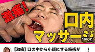 メディアyoutube