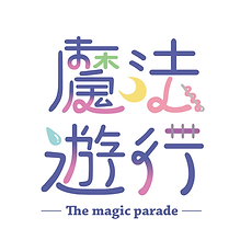 標準字正式.png